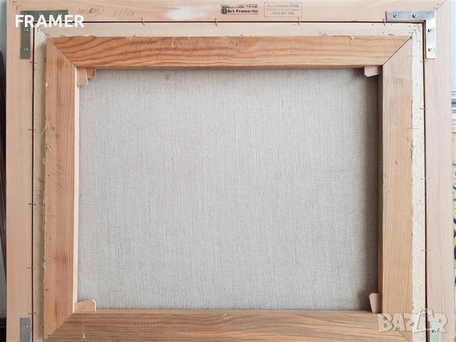 Здравко Александров Лято в средногорието 1992г подпис маслени бои, снимка 7 - Картини - 40516023