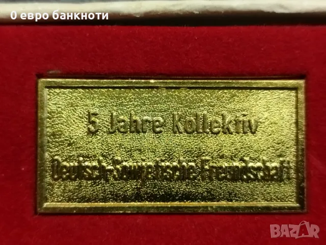 МАСИВЕН МЕДАЛ В ДВЕ ЧАСТИ - ГДР, снимка 3 - Антикварни и старинни предмети - 49959393