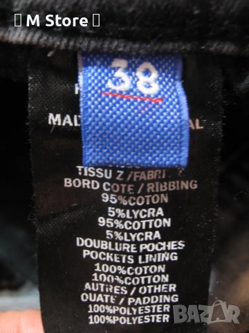 Balmain оригинални мъжки дънки, снимка 6 - Дънки - 48538125