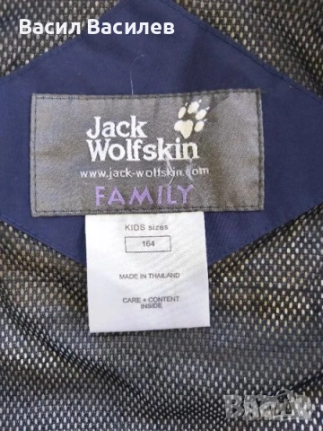 Тъмно синьо яке - Jack Wolfskin, снимка 5 - Якета - 51934929