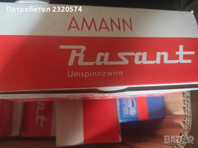 Макари/ конци за шевна машина , снимка 15 - Шевни машини - 50508100