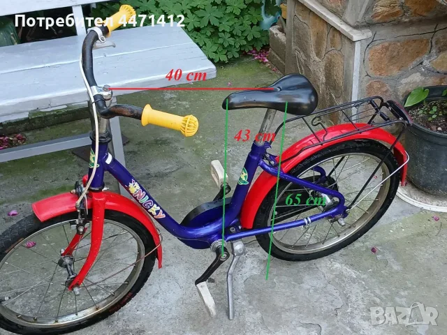 Велосипед / колело 18", снимка 2 - Велосипеди - 50341547
