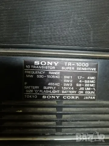 Ретро радиоприемник SONY TR-1000, снимка 7 - Радиокасетофони, транзистори - 48276420