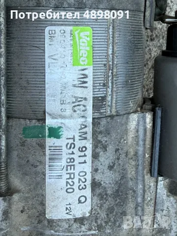 Стартер Valeo 0AM911023Q за VW / Audi / Seat / Skoda 1.6 TDI / 2.0 TDI DSG, снимка 2 - Части - 56024795