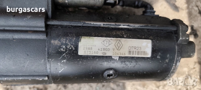 Стартер 875160 Peugeot 607 2.2HDI-133к.с., снимка 3 - Части - 54155318