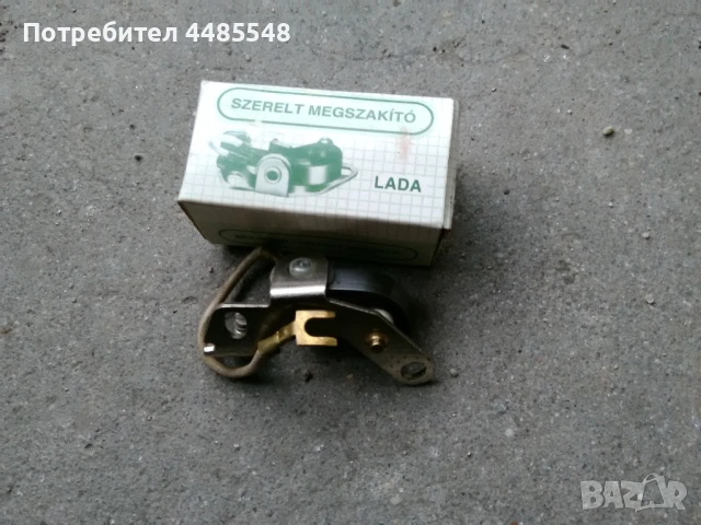 Нови части за Лада 2101-2107, снимка 6 - Части - 50447793