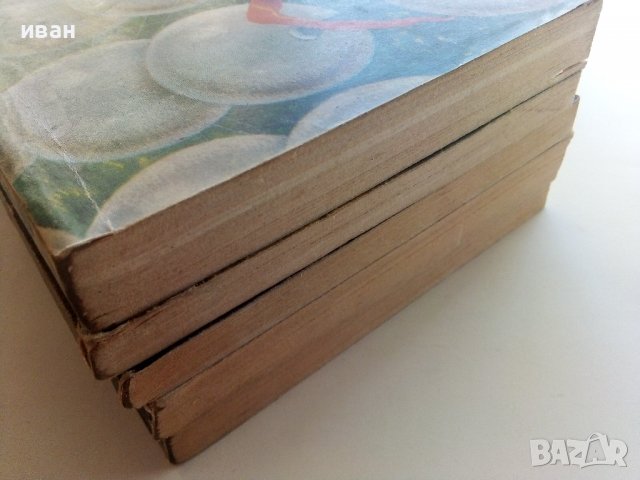 Книги по 1лв., снимка 9 - Художествена литература - 36855075