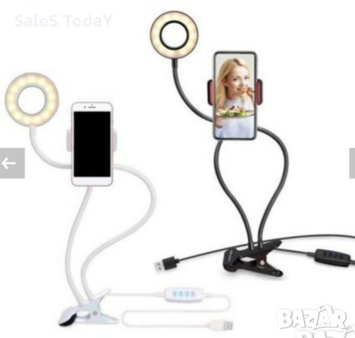 Селфи ринг с гъвкава стойка за телефон , снимка 3 - Селфи стикове, аксесоари - 29321985