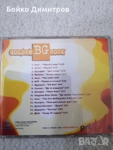 CD-та и DVD-та, снимка 4 - DVD филми - 50428827