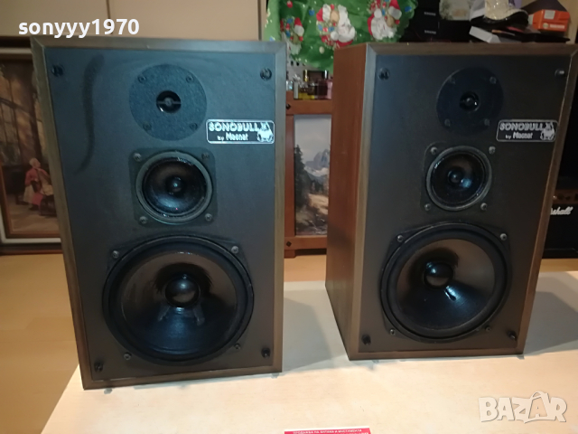 MAGNAT SONOBULL MC10 HIFI GERMANY 1604222019