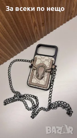 Hermes📱Gucci📱Louis Vuitton Калъф С Ключодържател За Телефон iPhone 17 pro max Код E284