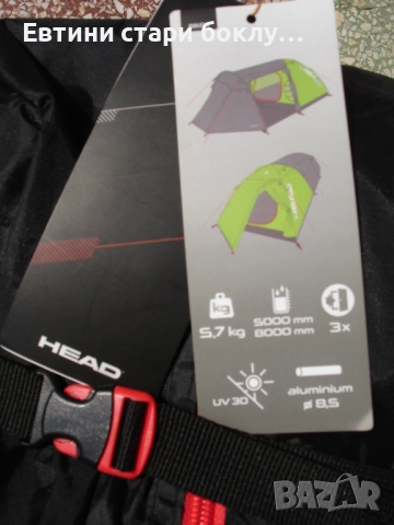 HEAD RIDLEY 4 – комфортна палатка за къмпинг, море, риболов, снимка 14 - Палатки - 52499783