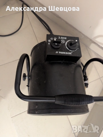 Калорифер Parkside 2,5 kW, снимка 2 - Други инструменти - 54058153