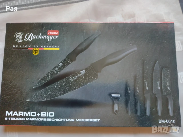 Bachmayer Design by Germany комплект нови ножове модел BM-6600, снимка 2 - Други - 50742105