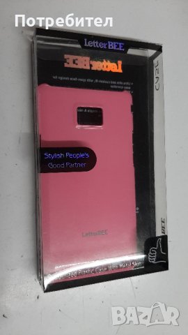 Чисто нов пластмасов кейс/ гръб за Samsung Galaxy S2/ S2 Plus, снимка 12 - Калъфи, кейсове - 37271855