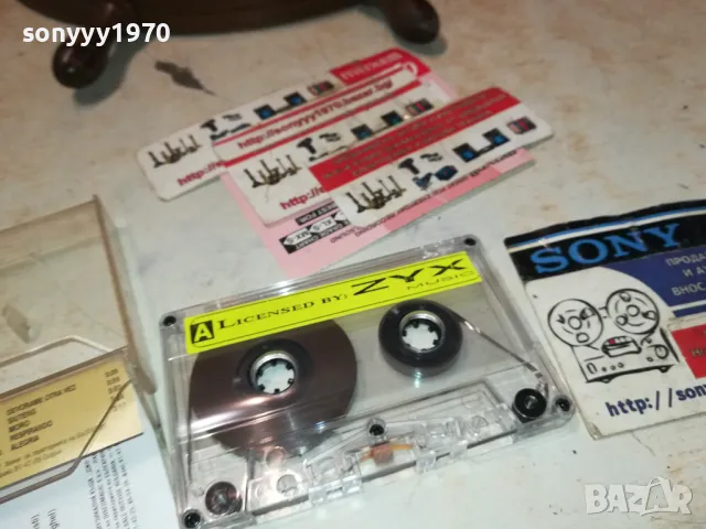 ANTONIO DA COSTA-TAPE 1111241120, снимка 5 - Аудио касети - 47923175