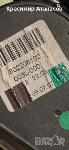 602208100. Предпазен колан преден десен за Мерцедес Е-класа W211. Фейс. 2007г, снимка 6 - Части - 53902094