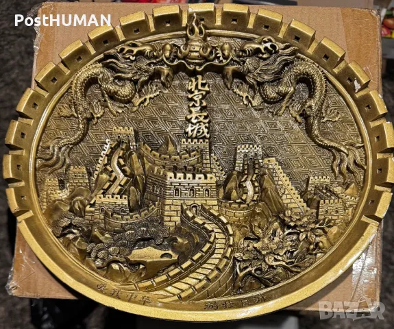 Китайско изкуство - Great Wall 