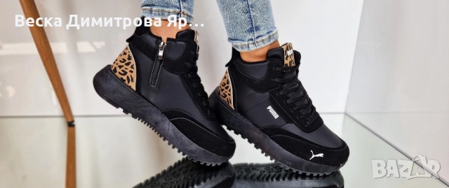 Дамски зимни обувки 