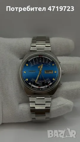 Vintage Orient Multi-Year Calendar