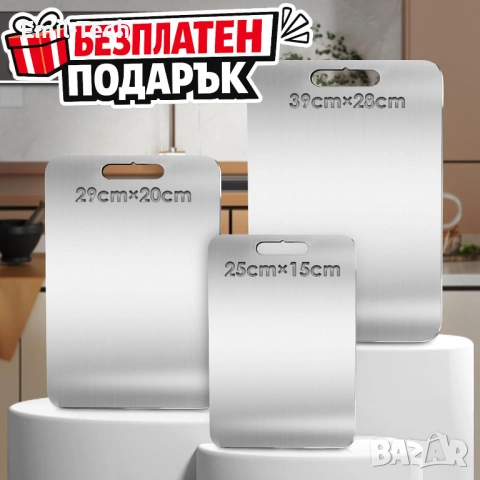 Японски нож 16 см Matsato + ПОДАРЪК 3 метални дъски | нов, снимка 2 - Други стоки за дома - 54273618