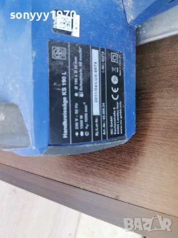 LUX TOOLS 2804260834L4, снимка 7 - Циркуляри - 54337474