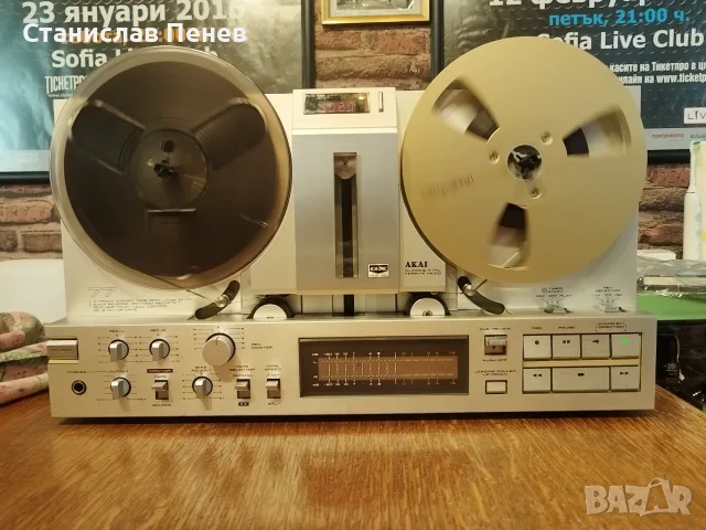 Akai GX-77 4-Track Stereo Tape Deck