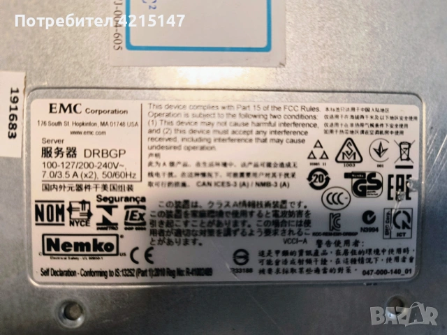 Dell Avamar EMC ADS Gen4S M1200 Storage ,12x 2TB HDD 1x E5-2603 32GB-RAM 2U,NO HARD DRIVE, снимка 8 - Работни компютри - 53142991