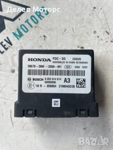 Сензор паркинг 0263014614 от Honda HR-V (RV) 1.5 eHEV I-MMD Hybrid (RV5) двигател LEC3, 131кс.