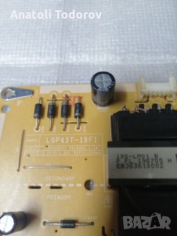 Power Board EAX68210401(1.8), снимка 4 - Части и Платки - 31945118