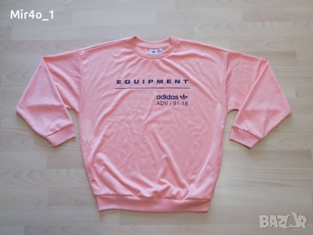 блуза adidas equipment адидас фанела суитчър горнище мъжка оригинал S