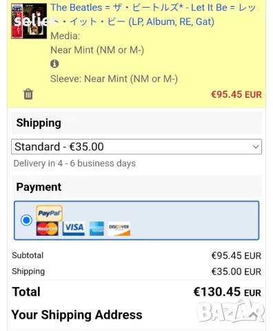 The Beatles = ザ・ビートルズ* ‎– Let It Be = レット・イット・ビー Made in Japan -GATEFOLD Японско издание 1976г Плоча, снимка 9 - Грамофонни плочи - 49070069