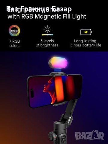 Нов Стабилизатор за Смартфон 3-Оси AOCHUAN SMART XE с RGB Светлина Гимбъл, снимка 6 - Друга електроника - 42728990