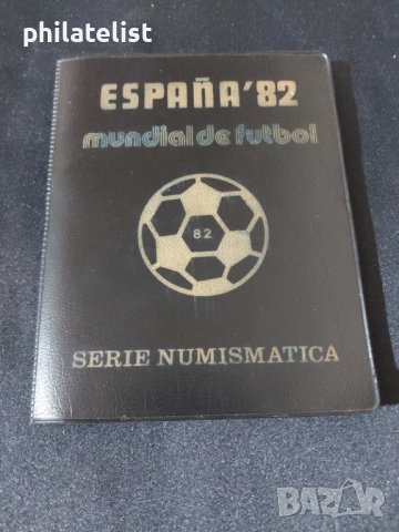 Испания 1980 - Комплектен сет от 6 монети - Световно първенство по футбол 1982 