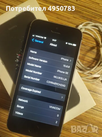 Iphone SE. в много добро състояние , снимка 5 - Apple iPhone - 56188965