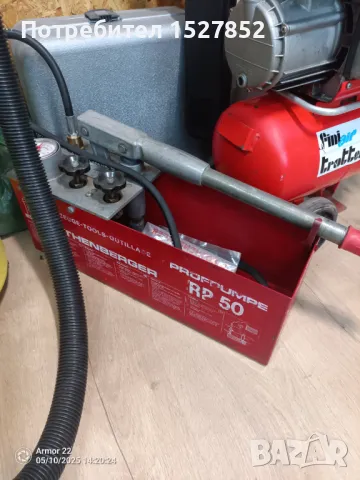 Тест помпа Ruthenberger PR50, снимка 1