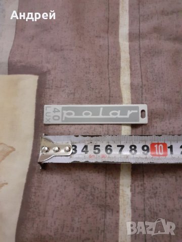 Стара емблема,табела лого хладилник Polar, снимка 2 - Други ценни предмети - 30916017