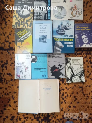 Книги втора употреба като нови 