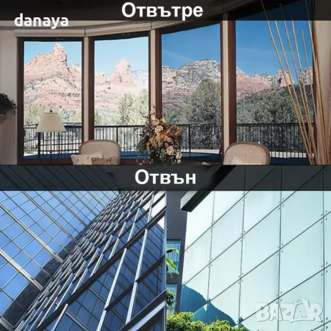 5187 Огледално фолио за прозорци, 45×200 cm, снимка 5 - Други - 47450503