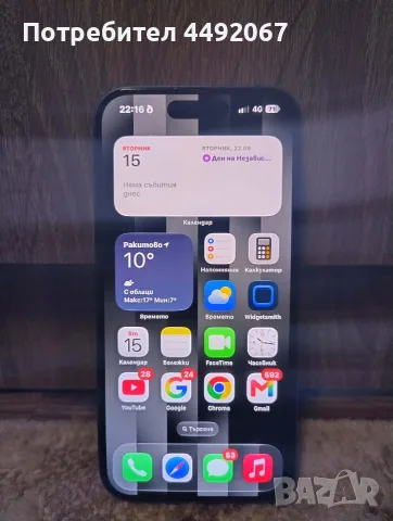 iPhone 16 128GB 
