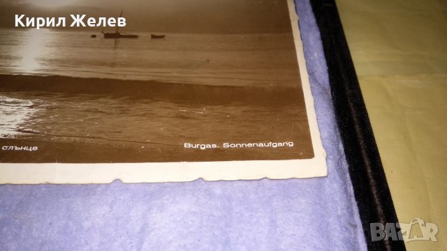 1935г Фото ГРИГОР ПАСКОВ БУРГАС ИЗГРЕВ СЛЪНЦЕ Стара ГРАДСКА ПОЩЕНСКА КАРТИЧКА ЦАРСТВО БЪЛГАРИЯ 32458, снимка 8 - Филателия - 38675576