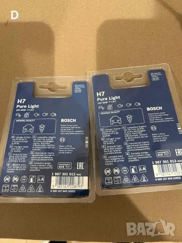 Автомобилна крушка BOSCH Pure Light H7, снимка 2 - Аксесоари и консумативи - 56321699