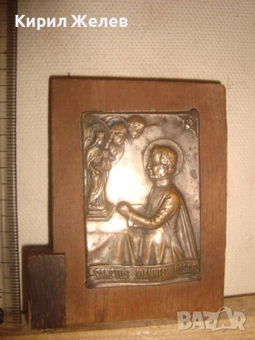 SANCTUS JOANNES BOSCO Стара ПОСРЕБРЕНА БРОНЗОВА КАТОЛИЧЕСКА ИКОНА МАЙСТОРСКА РЕЛЕФНА ИЗРАБОТКА 32215, снимка 9 - Антикварни и старинни предмети - 38276274
