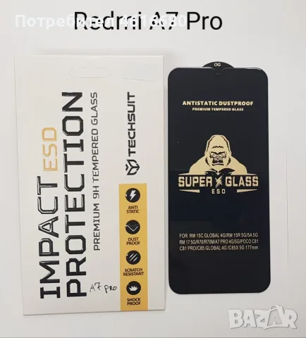 Калъф за Xiaomi Redmi A7 Pro, снимка 3 - Калъфи, кейсове - 56476136