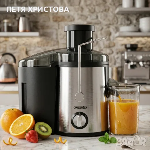 Компактна сокоизстисквачка Mesko MS 4126 в черен цвят - Здравословен сок за секунди, снимка 2 - Сокоизстисквачки и цитрус преси - 56148665