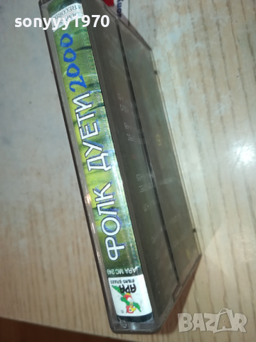 ФОЛК ДУЕТИ 2000-ОРИГИНАЛНА КАСЕТА 0403241635, снимка 15 - Аудио касети - 44601186