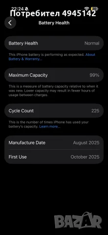 iPhone 17 pro 256 gb silver, снимка 8 - Apple iPhone - 56417860