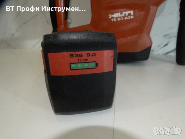 Hilti TE 60 A36 / 9.0 Ah - Комбинирана машина 8.1J, снимка 8 - Други инструменти - 42850008