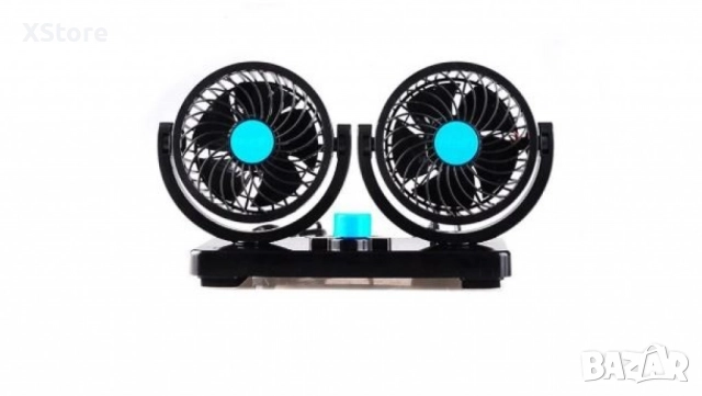 Вентилатор с двойни перки за автомобил