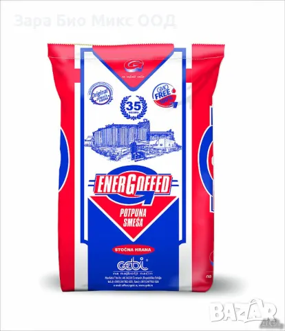 Пълноценен комбиниран фураж GEBI за зайци